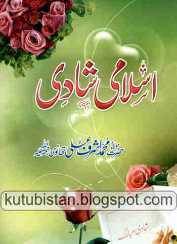 ebook novel islami gratis pdf